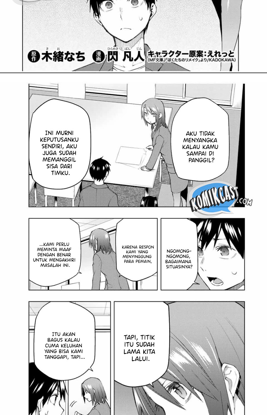Bokutachi no Remake Chapter 30.1 Gambar 6